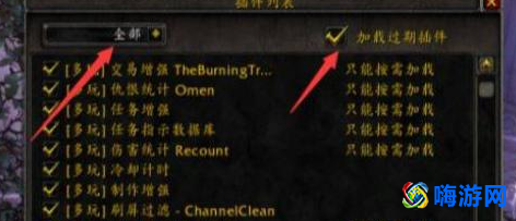 魔兽世界伤害显示位置(魔兽世界伤害显示怎么开)？