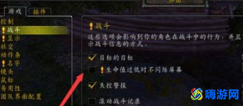 魔兽世界伤害显示位置(魔兽世界伤害显示怎么开)？