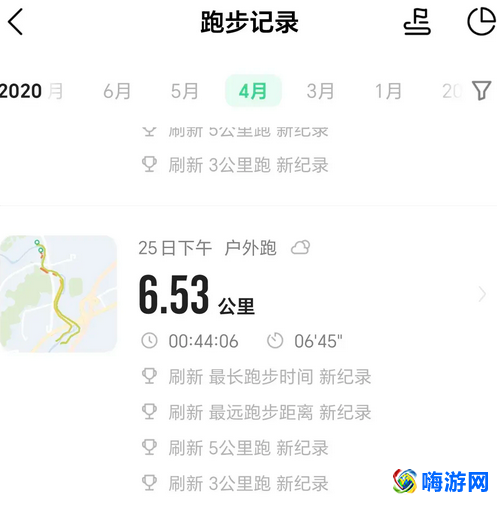 跑步软件记录路程app哪个好用(跑步软件排行榜第一名)? 跑步软件记录路程app哪个好用(跑步软件排行榜第一名)?
