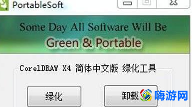 cdr格式用什么软件打开(cdr文件打开的方法)？