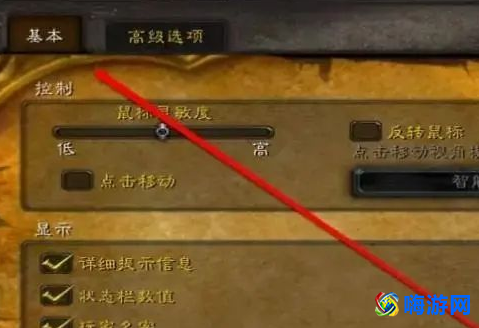 魔兽世界不显示伤害数字怎么设置(魔兽世界不显示伤害和治疗数字)？