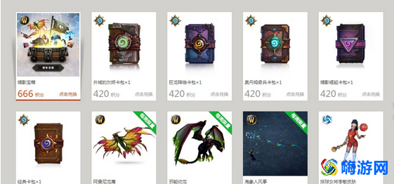 魔兽世界积分商城在哪(魔兽世界积分商城怎么获得)？