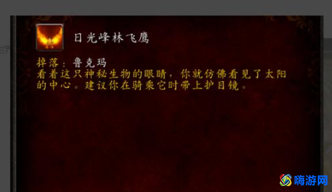 魔兽世界鲁克玛位置怎么上去(魔兽世界鲁克玛位置在哪怎么打)？