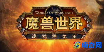 魔兽世界频道收不到消息(魔兽世界频道看不见自己说话)？