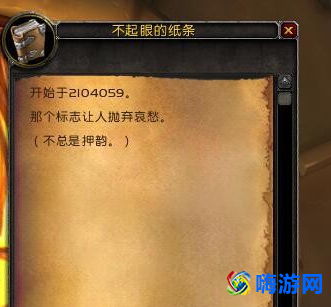 魔兽世界清醒的梦魇在哪里(魔兽世界清醒的梦魇怎么获得)？