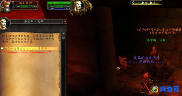 魔兽世界熔火之心入口在哪/怎么开(魔兽世界熔火之心任务怎么做)？