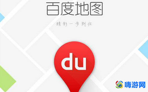 地图软件哪个好用(地图软件排行榜前十名)？