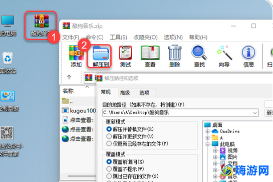 酷狗音乐软件安装介绍(酷狗音乐软件使用方法)