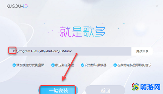 酷狗音乐软件安装介绍(酷狗音乐软件使用方法)