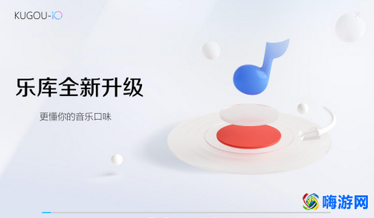 酷狗音乐软件安装介绍(酷狗音乐软件使用方法)