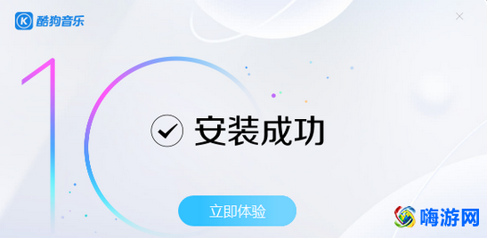 酷狗音乐软件安装介绍(酷狗音乐软件使用方法)