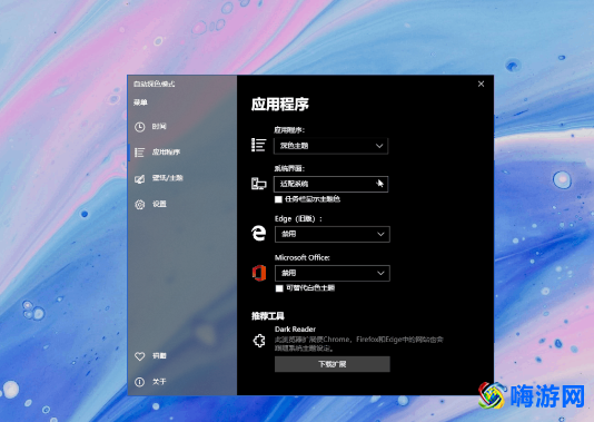 免费的桌面壁纸软件(桌面壁纸软件哪个好用)？