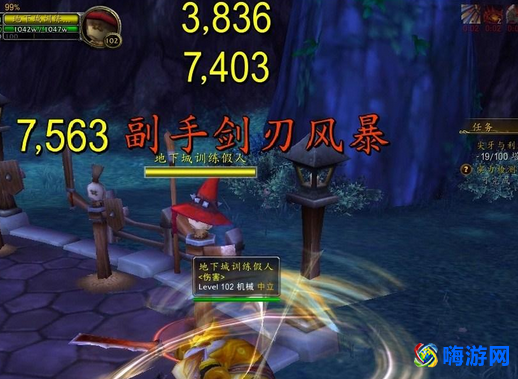 魔兽世界战斗字体大小更改(魔兽世界战斗字体变大指令)