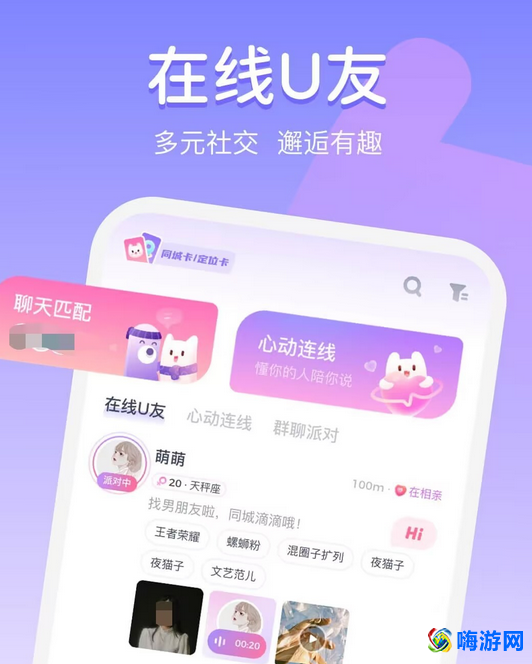 uki是什么软件收费吗(uki是什么软件怎么用)？