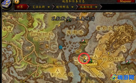魔兽世界英灵殿怎么去(魔兽世界英灵殿在哪)？