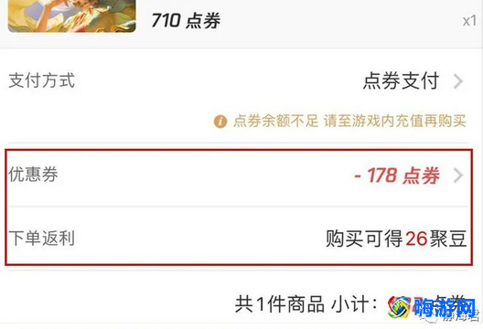 王者荣耀皮肤哪里买便宜(王者荣耀皮肤购买网站)？