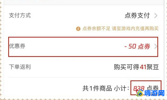 王者荣耀皮肤哪里买便宜(王者荣耀皮肤购买网站)？