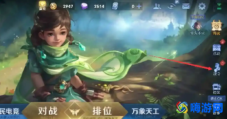 王者荣耀赛季更新时间s36(王者荣耀赛季更新时间在哪看)？