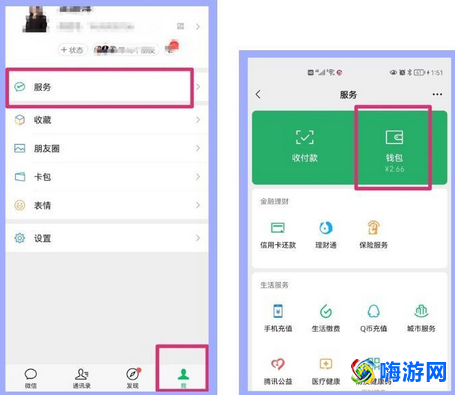 微信支付密码在哪里修改(微信支付密码忘记了怎么改新密码)？
