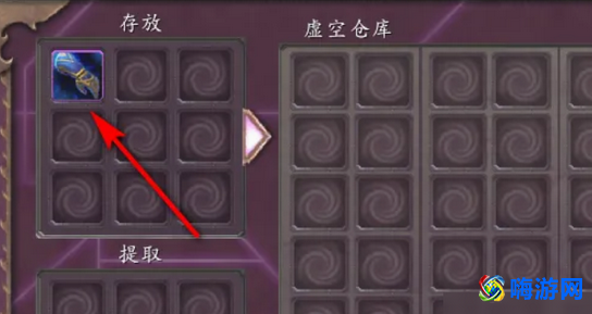 魔兽世界虚空仓库什么用(魔兽世界虚空仓库在哪)？