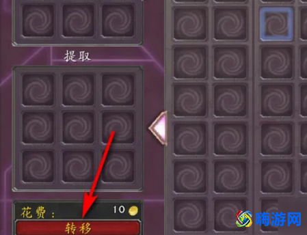 魔兽世界虚空仓库什么用(魔兽世界虚空仓库在哪)？