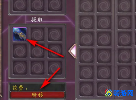 魔兽世界虚空仓库什么用(魔兽世界虚空仓库在哪)？
