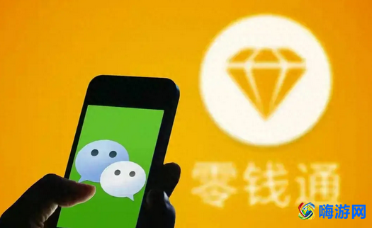 微信零钱通安全吗受法律保护吗(微信零钱通安全吗会不会扣钱)？