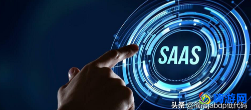 saas软件是什么(saas软件和erp软件的区别)？