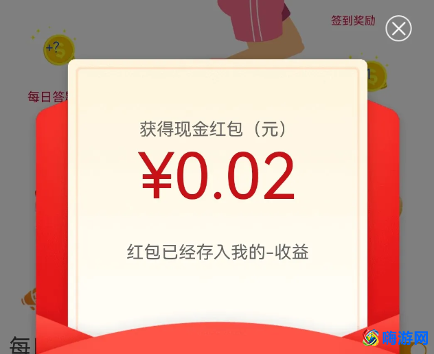 走路赚钱的软件是真的吗(走路赚钱的软件提现到微信)？