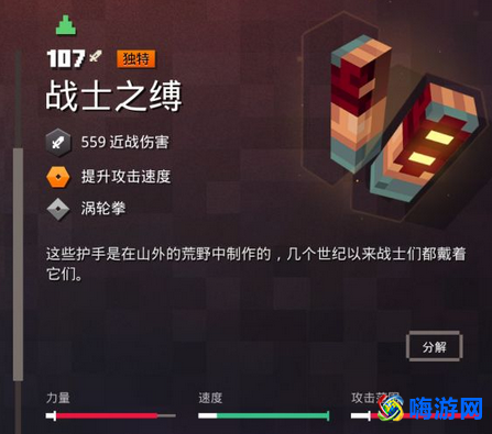 我的世界地下城十大最强武器(我的世界地下城武器图鉴)