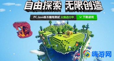 我的世界中文论坛官网入口(我的世界中文论坛进不去怎么办)？