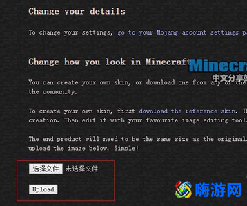 我的世界皮肤展开图(我的世界皮肤怎么导入皮肤)？