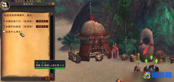 魔兽世界至尊天神声望怎么刷(魔兽世界至尊天神声望任务在哪接)？