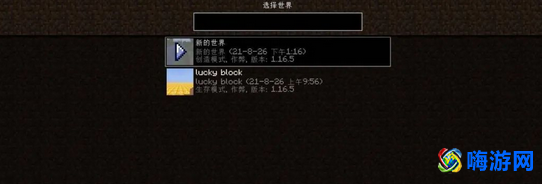 我的世界村庄指令(我的世界村庄怎么快速找到)？