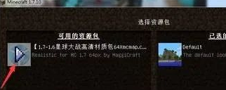 我的世界材质包放哪个文件夹(我的世界材质包推荐)？