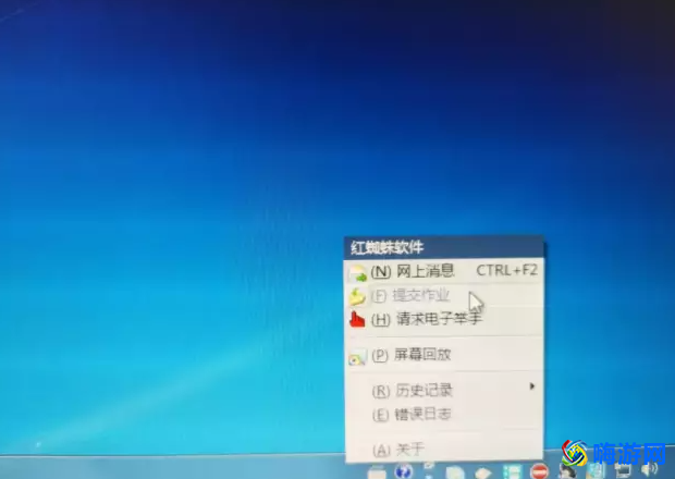 红蜘蛛软件怎么提交作业(红蜘蛛软件中怎么查看作业提交)？