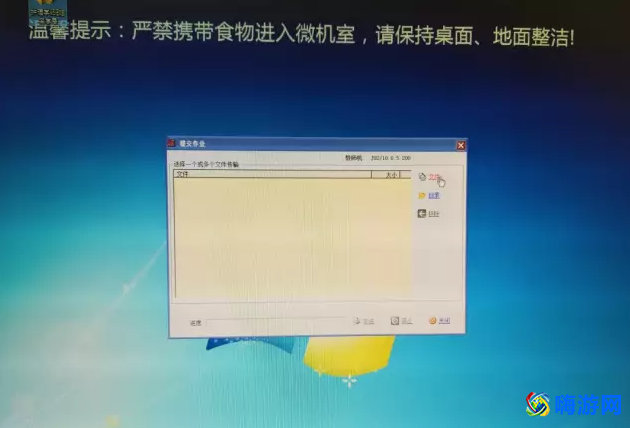 红蜘蛛软件怎么提交作业(红蜘蛛软件中怎么查看作业提交)？