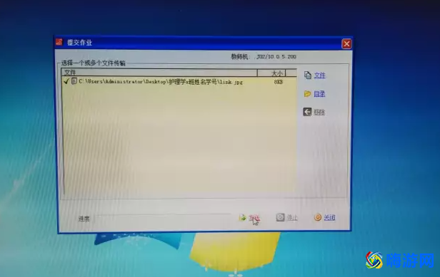 红蜘蛛软件怎么提交作业(红蜘蛛软件中怎么查看作业提交)？