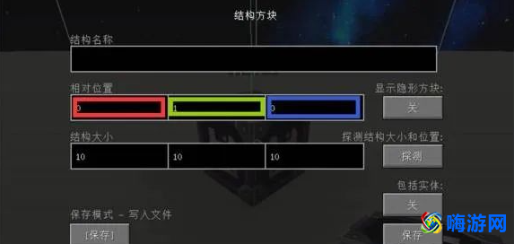 我的世界结构方块指令(我的世界结构方块怎么使用)？