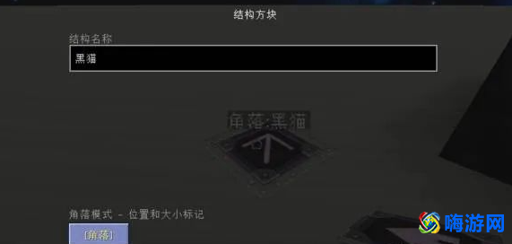 我的世界结构方块指令(我的世界结构方块怎么使用)？