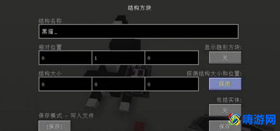 我的世界结构方块指令(我的世界结构方块怎么使用)？