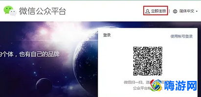 微信公众号管理平台官网(微信公众号管理平台怎么进入)？