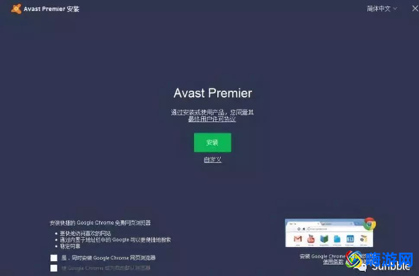 avast杀毒软件如何卸载(avast杀毒软件好用吗)？