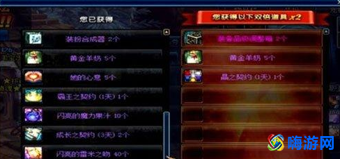 dnf盒子在哪里买(dnf盒子里面有什么)？