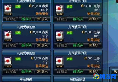 dnf盒子在哪里买(dnf盒子里面有什么)？