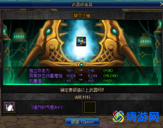 dnf锻造在哪里锻造(dnf锻造失败会碎吗)？