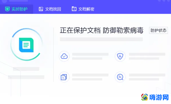 腾讯杀毒软件叫什么(腾讯杀毒软件有哪些)？