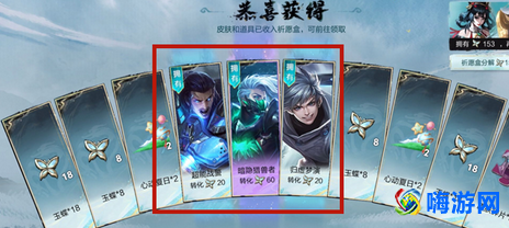 王者荣耀至尊宝皮肤多少钱一个(王者荣耀至尊宝怎么获得)？
