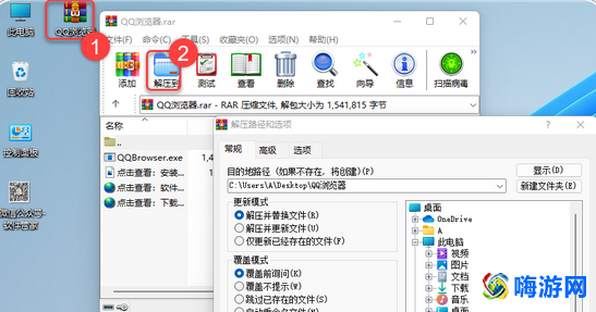 浏览器软件下载安装(可以进入任何网站的浏览器)