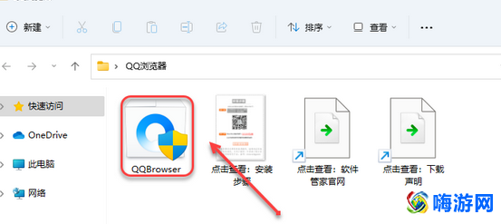 浏览器软件下载安装(可以进入任何网站的浏览器)